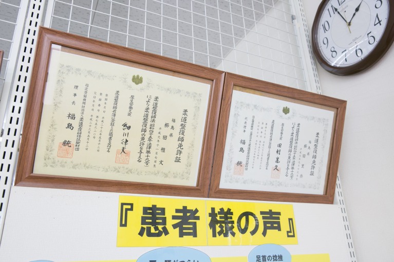 免許証